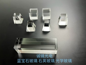 导光条导光锥