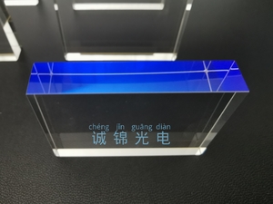 蓝宝石玻璃蓝宝石导光块 滤波片 满镀 无漏光 无漏边 无针眼