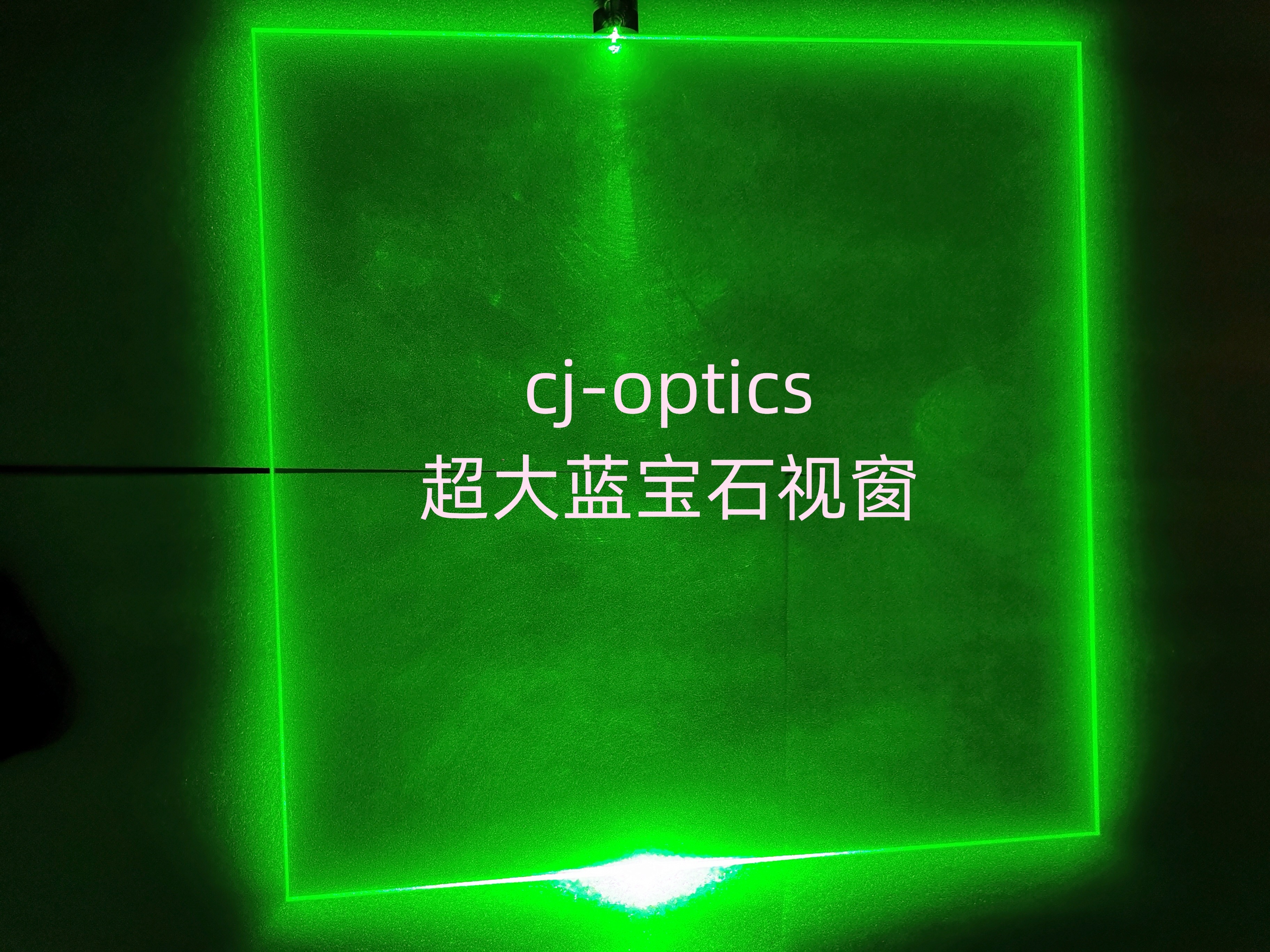 蓝宝石玻璃蓝宝石超大窗口片（抛光）