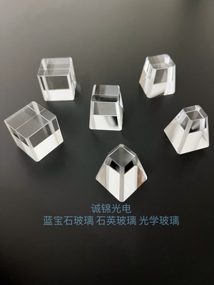 石英 K9玻璃光锥