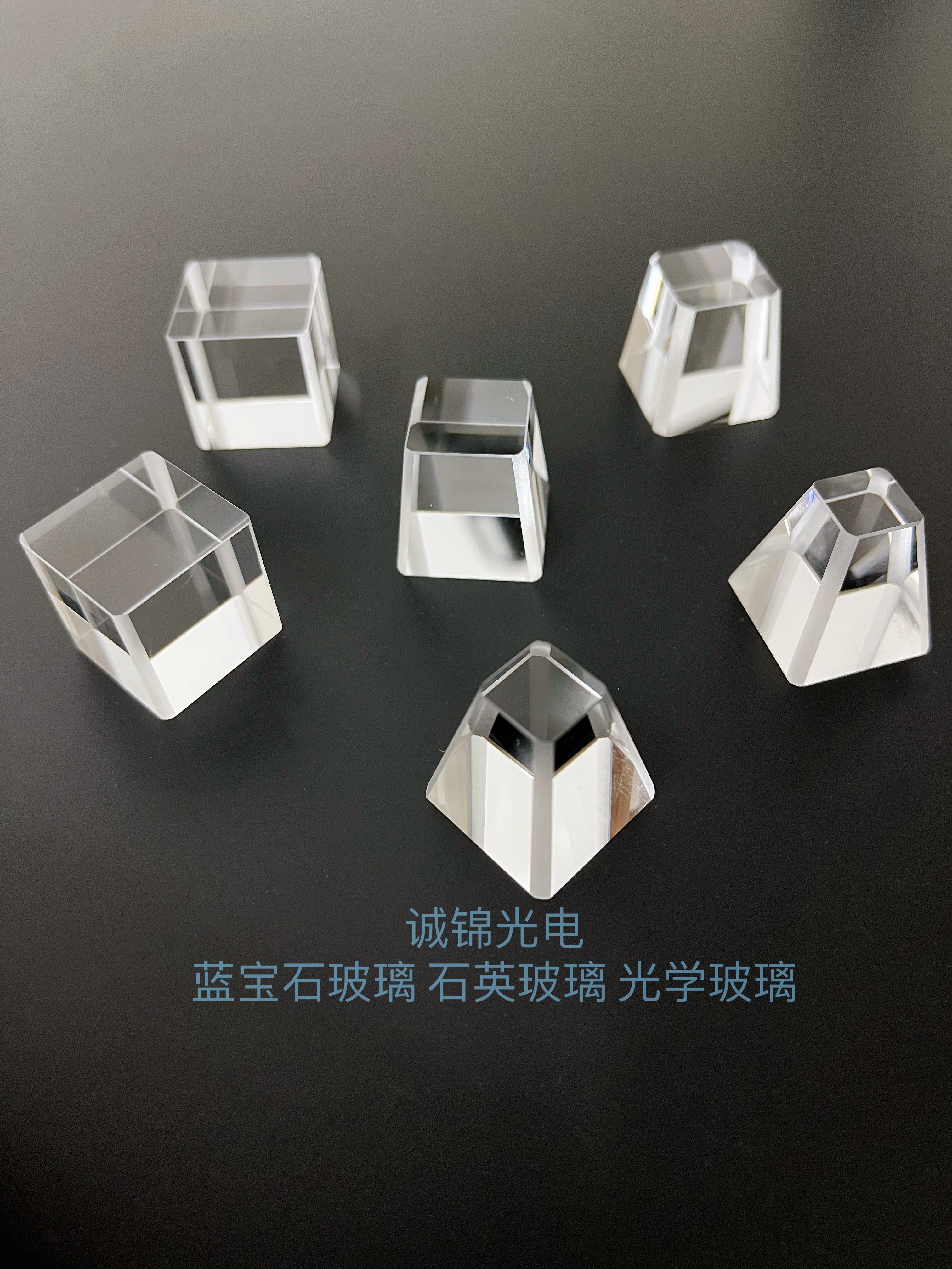 导光锥导光条